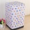 Waterproof 60*60* 84cm Washing Machine Cover